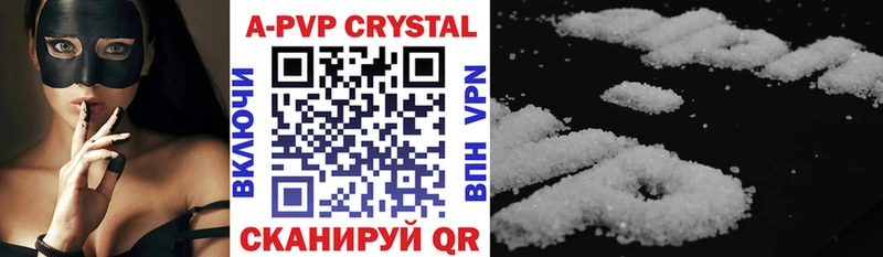 Продажа наркотиков Пересвет COCAIN LSD-25 Alpha PVP Бошки Шишки ГАШИШ