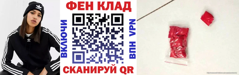АМФ 97%  Пересвет 