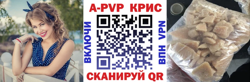 A PVP СК  гидра ссылки  Пересвет 