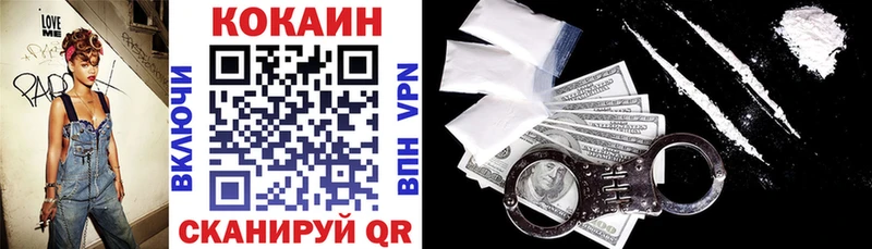 COCAIN Эквадор  Пересвет 
