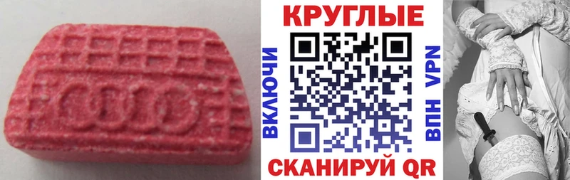 omg tor  Пересвет  Ecstasy таблы 