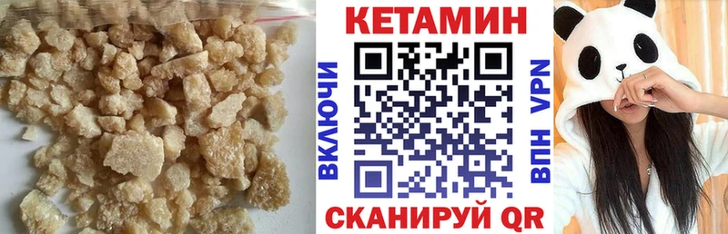 Кетамин ketamine  Пересвет 