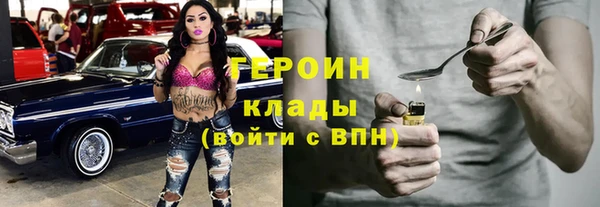 марихуана Баксан