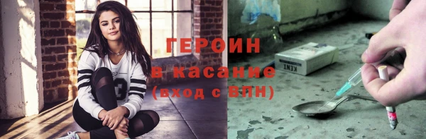 марихуана Баксан