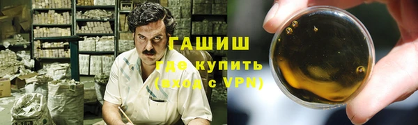 герыч Балабаново