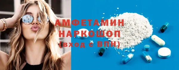 герыч Балабаново