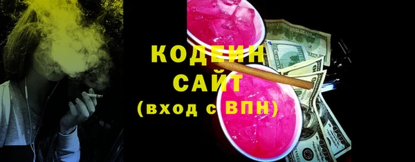 метадон Балахна