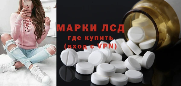 герыч Балабаново