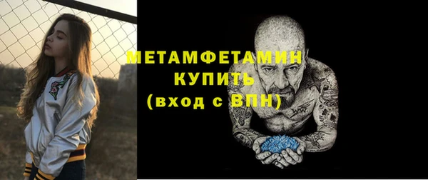 герыч Балабаново
