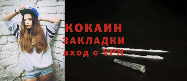 метадон Балахна