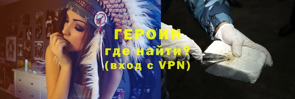 метадон Балахна