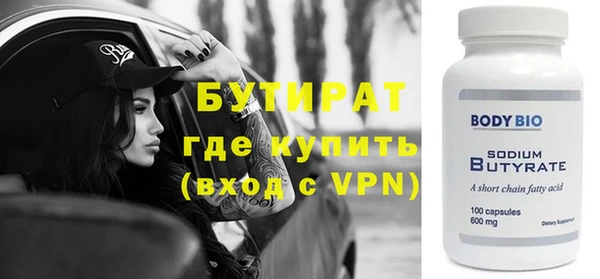 метадон Балахна