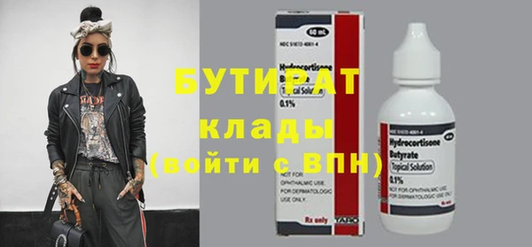 марихуана Баксан