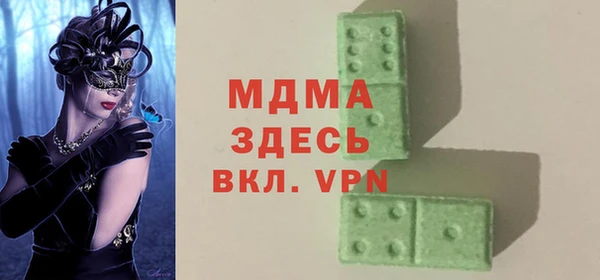 герыч Балабаново