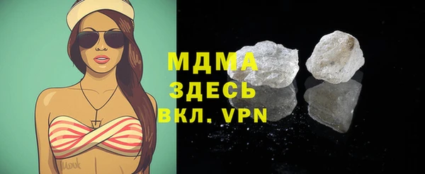 метадон Балахна