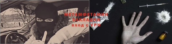 марихуана Баксан