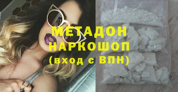 метадон Балахна