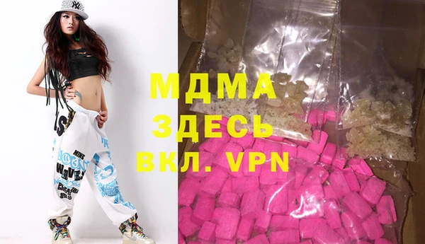 герыч Балабаново