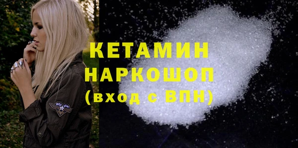 метадон Балахна