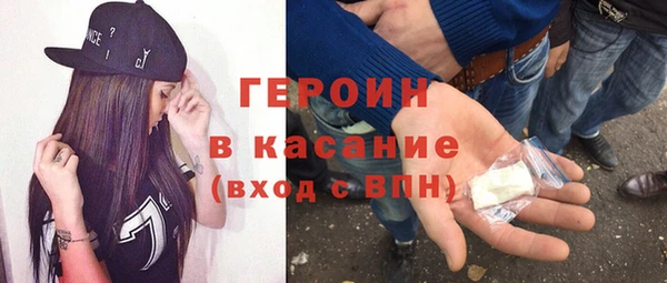 метадон Балахна
