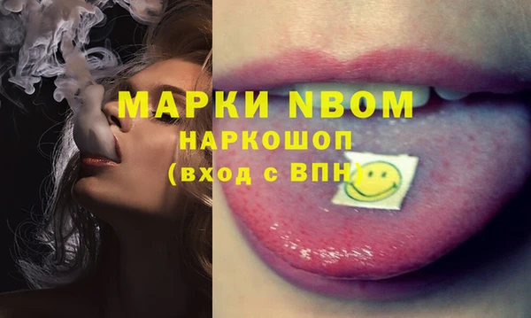 герыч Балабаново