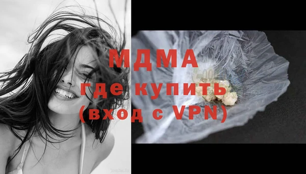 герыч Балабаново