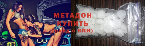 марихуана Баксан