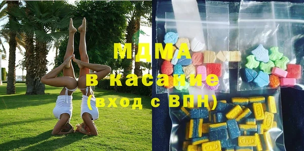 герыч Балабаново