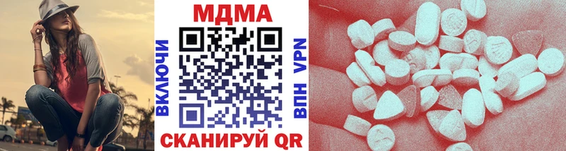 купить  цена  KRAKEN зеркало  MDMA Molly  Пересвет 