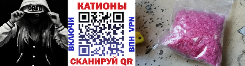 закладка  Пересвет  mega как войти  МЕФ mephedrone 