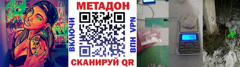 как найти закладки Пересвет MEGA сайт Метадон кристалл