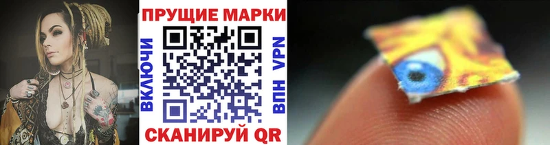 Наркотические марки 1,8мг  где можно купить   Пересвет 