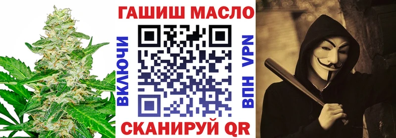 Дистиллят ТГК вейп  площадка какой сайт  Пересвет 